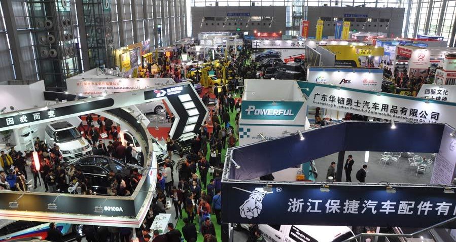 2017年第十四届深圳国际汽车改装服务业展览会