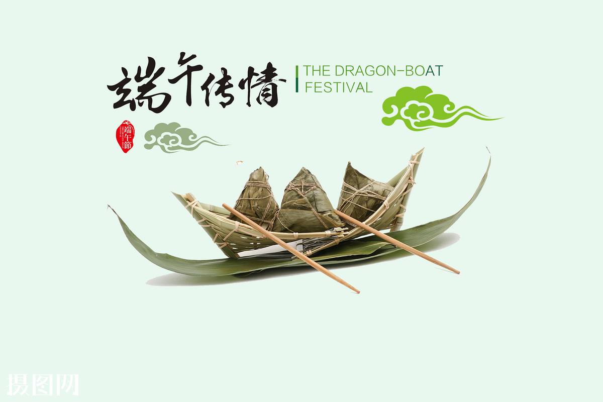 端午将至，高马特祝大家假期愉快！